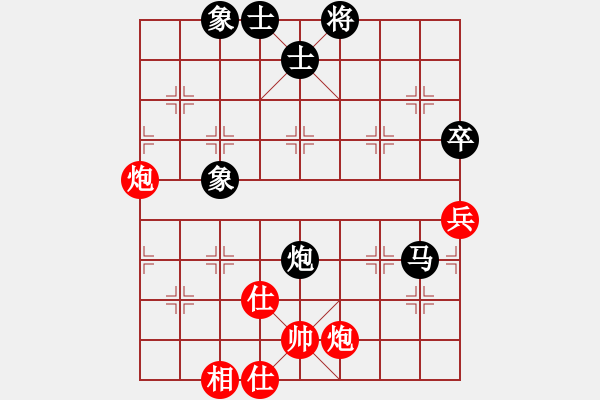 象棋棋谱图片：黄伟强 先和 周正阳 - 步数：92 