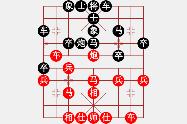 象棋棋譜圖片：仙人指路（業(yè)五升業(yè)六評測對局）我先勝 - 步數(shù)：30 