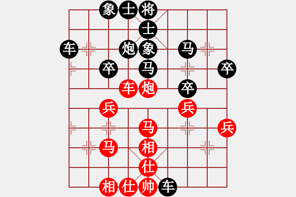 象棋棋譜圖片：仙人指路（業(yè)五升業(yè)六評測對局）我先勝 - 步數(shù)：40 