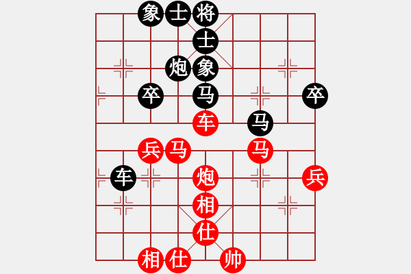 象棋棋譜圖片：仙人指路（業(yè)五升業(yè)六評測對局）我先勝 - 步數(shù)：50 