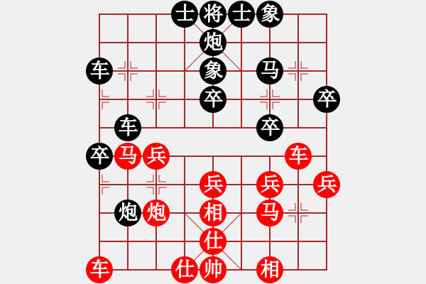 象棋棋谱图片：杜光伟 先负 许银川 - 步数：30 