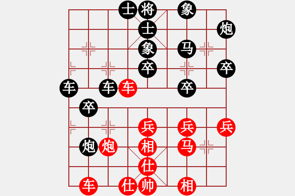 象棋棋谱图片：杜光伟 先负 许银川 - 步数：40 