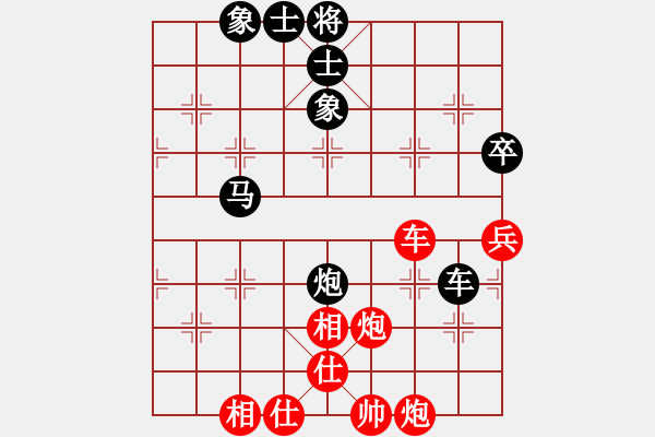 象棋棋谱图片：林宏敏 先和 申鹏 - 步数：100 