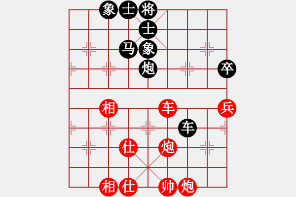 象棋棋谱图片：林宏敏 先和 申鹏 - 步数：110 