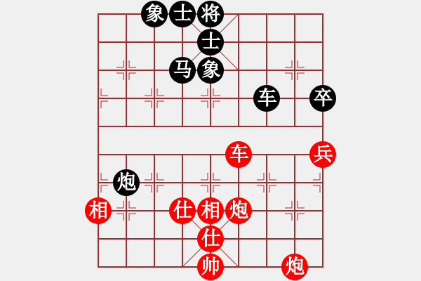象棋棋谱图片：林宏敏 先和 申鹏 - 步数：120 