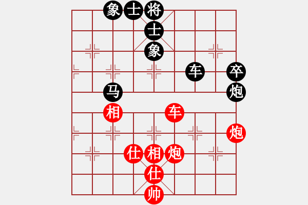 象棋棋谱图片：林宏敏 先和 申鹏 - 步数：130 