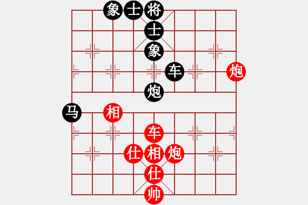 象棋棋谱图片：林宏敏 先和 申鹏 - 步数：137 