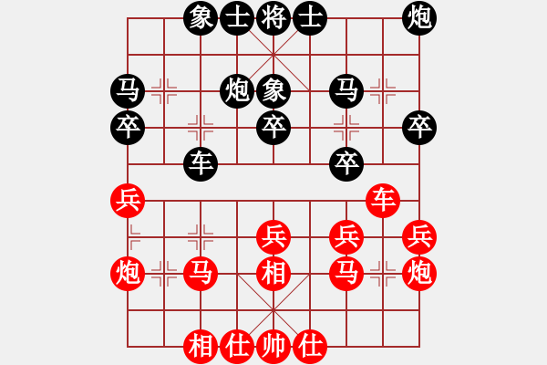 象棋棋谱图片：林宏敏 先和 申鹏 - 步数：30 
