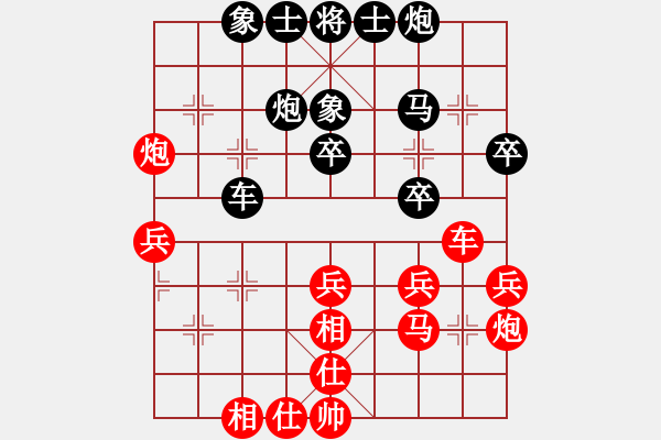 象棋棋谱图片：林宏敏 先和 申鹏 - 步数：40 