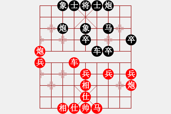 象棋棋谱图片：林宏敏 先和 申鹏 - 步数：50 