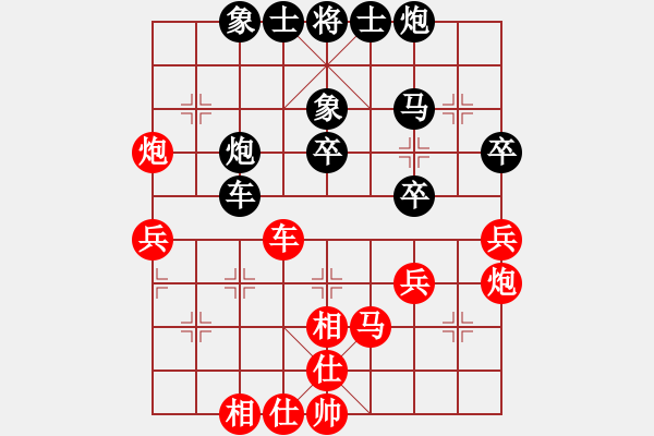 象棋棋谱图片：林宏敏 先和 申鹏 - 步数：60 