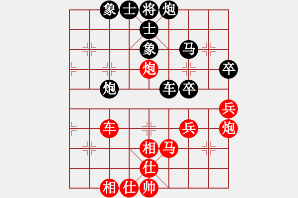 象棋棋谱图片：林宏敏 先和 申鹏 - 步数：70 