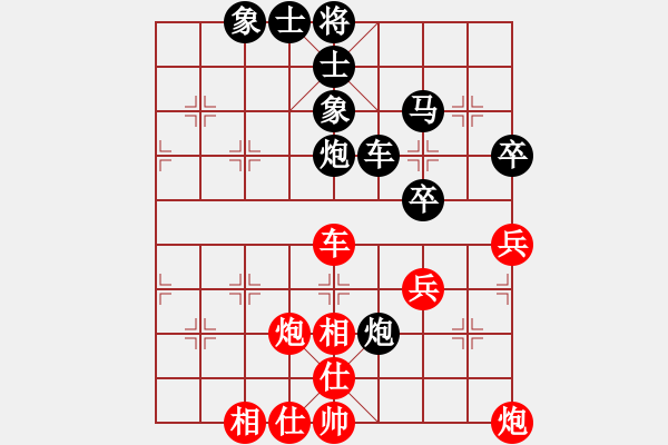 象棋棋谱图片：林宏敏 先和 申鹏 - 步数：80 