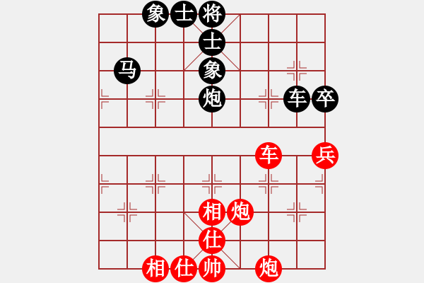 象棋棋谱图片：林宏敏 先和 申鹏 - 步数：90 