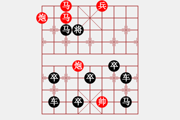 象棋棋譜圖片：【人杰地靈】 秦 臻 擬局 - 步數(shù)：40 