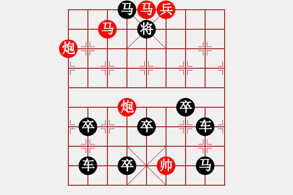 象棋棋譜圖片：【人杰地靈】 秦 臻 擬局 - 步數(shù)：50 