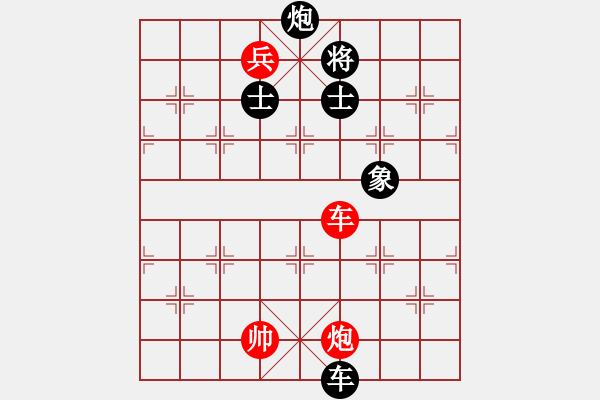 象棋棋譜圖片：khietcamau(5段)-和-肥仔張(9段) - 步數(shù)：130 