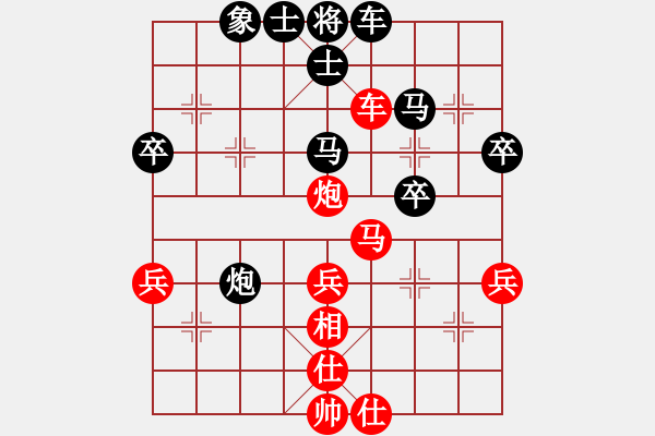 象棋棋譜圖片：khietcamau(5段)-和-肥仔張(9段) - 步數(shù)：40 