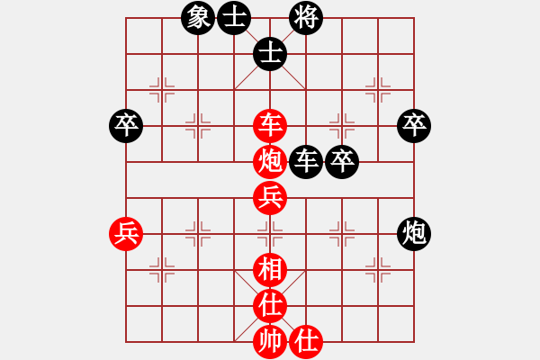 象棋棋譜圖片：khietcamau(5段)-和-肥仔張(9段) - 步數(shù)：50 