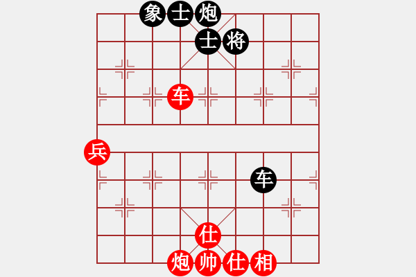 象棋棋譜圖片：khietcamau(5段)-和-肥仔張(9段) - 步數(shù)：90 