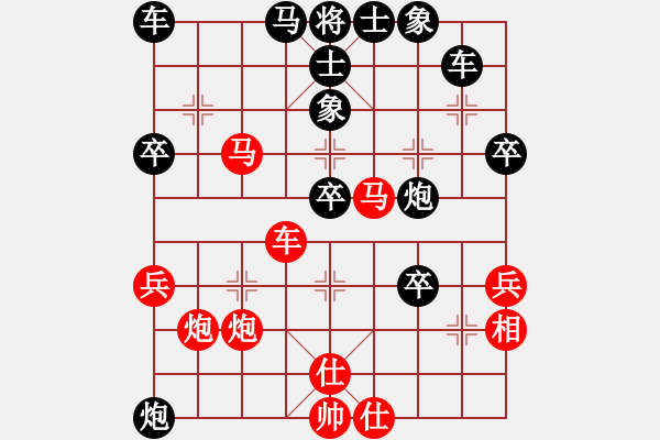 象棋棋譜圖片：平凡人[108472281] -VS- 小二哥[303032687] - 步數(shù)：50 