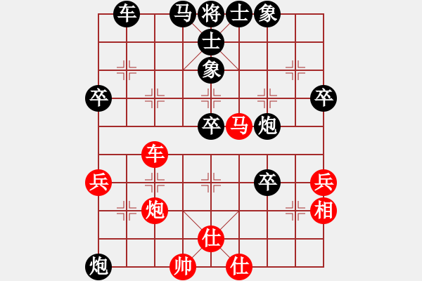 象棋棋譜圖片：平凡人[108472281] -VS- 小二哥[303032687] - 步數(shù)：60 