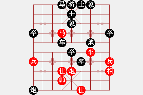 象棋棋譜圖片：平凡人[108472281] -VS- 小二哥[303032687] - 步數(shù)：70 