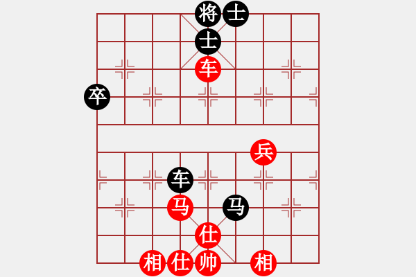 象棋棋谱图片：梁敏峰 先和 康德荣 - 步数：110 