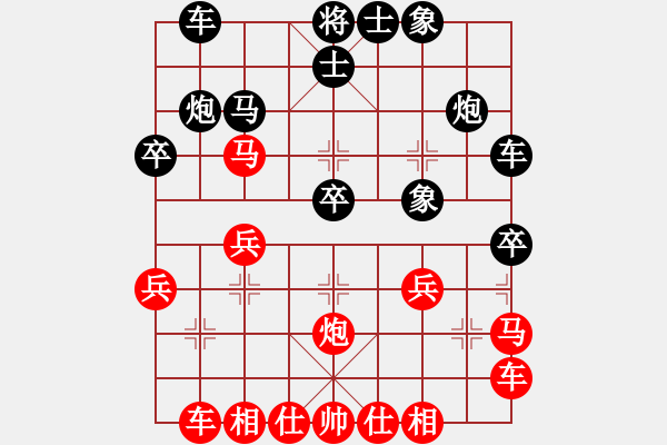 象棋棋谱图片：梁敏峰 先和 康德荣 - 步数：30 