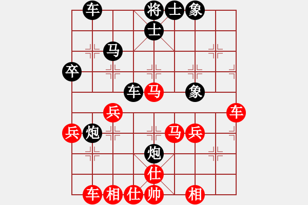 象棋棋谱图片：梁敏峰 先和 康德荣 - 步数：40 