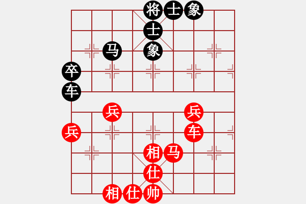 象棋棋谱图片：梁敏峰 先和 康德荣 - 步数：80 