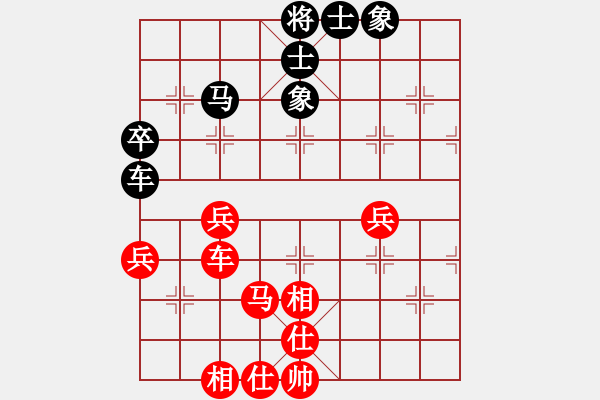 象棋棋谱图片：梁敏峰 先和 康德荣 - 步数：90 