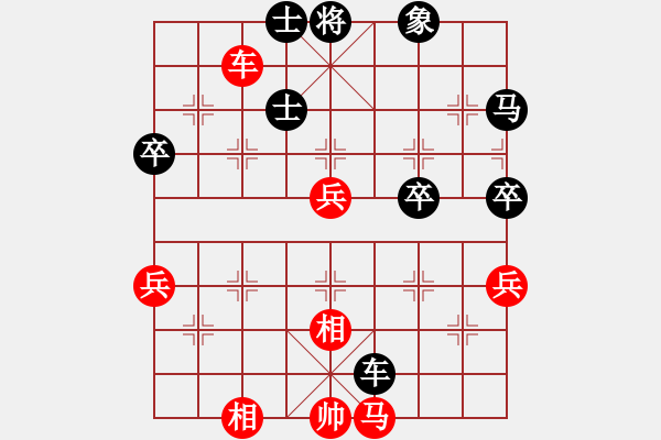 象棋棋谱图片：2019第三届全象女公开赛康乃馨先负吴可欣2 - 步数：80 