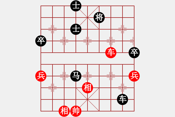 象棋棋譜圖片：2019第三屆全象女公開賽康乃馨先負(fù)吳可欣2 - 步數(shù)：92 