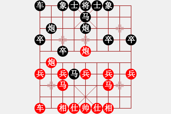 象棋棋譜圖片：少年葉問[245748275] 橘莓、毒酒 田森第一次勝姜子豪昨天看布局哈 - 步數(shù)：22 