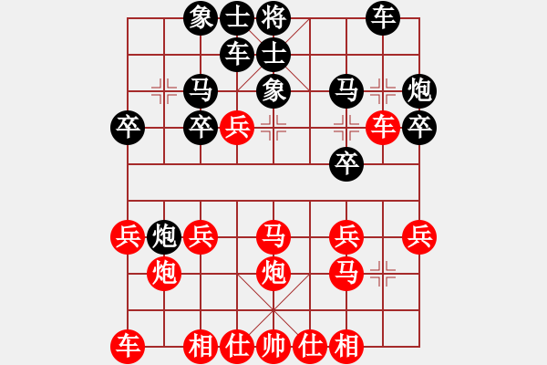 象棋棋譜圖片：子彈(2段)-勝-zjswez(3段) - 步數(shù)：20 