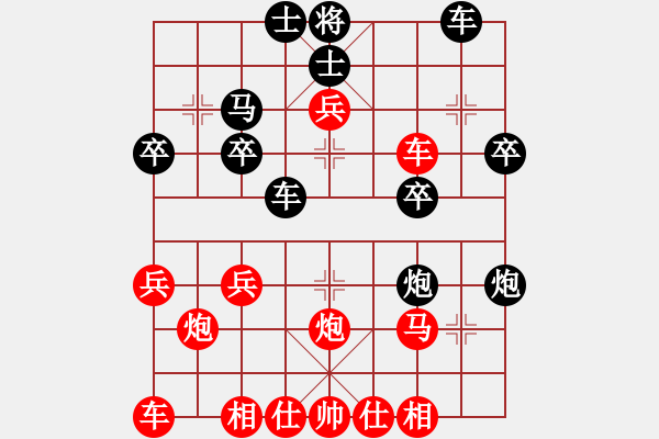 象棋棋譜圖片：子彈(2段)-勝-zjswez(3段) - 步數(shù)：30 