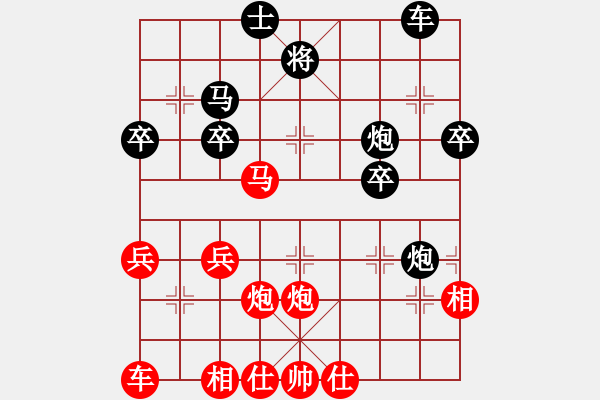 象棋棋譜圖片：子彈(2段)-勝-zjswez(3段) - 步數(shù)：40 