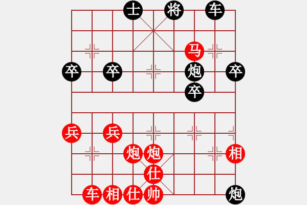 象棋棋譜圖片：子彈(2段)-勝-zjswez(3段) - 步數(shù)：49 