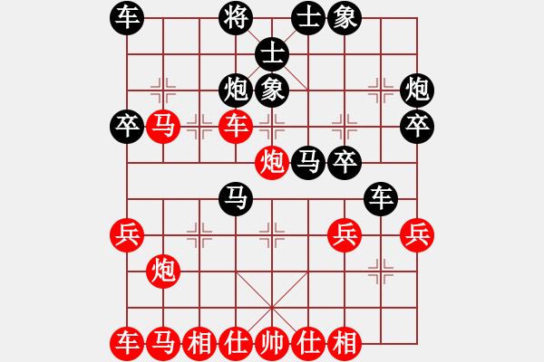 象棋棋譜圖片：小月(1段)-和-新馬放南山(4段) - 步數(shù)：30 