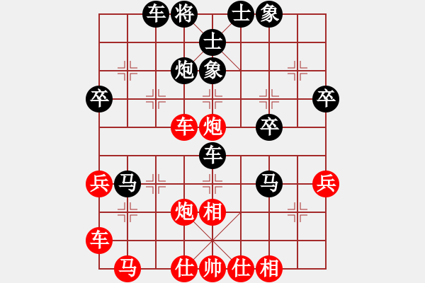 象棋棋譜圖片：小月(1段)-和-新馬放南山(4段) - 步數(shù)：40 