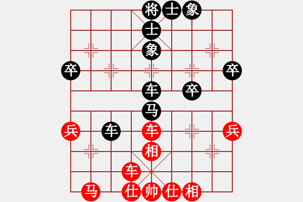 象棋棋譜圖片：小月(1段)-和-新馬放南山(4段) - 步數(shù)：50 