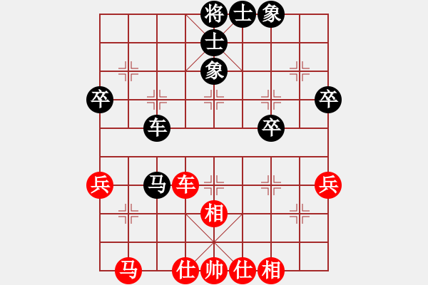 象棋棋譜圖片：小月(1段)-和-新馬放南山(4段) - 步數(shù)：54 