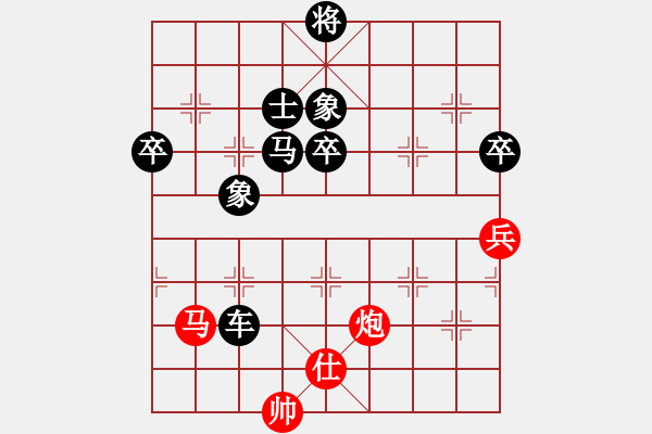 象棋棋譜圖片：中炮對(duì)反宮馬 黑勝 - 步數(shù)：100 