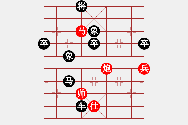 象棋棋譜圖片：中炮對(duì)反宮馬 黑勝 - 步數(shù)：112 