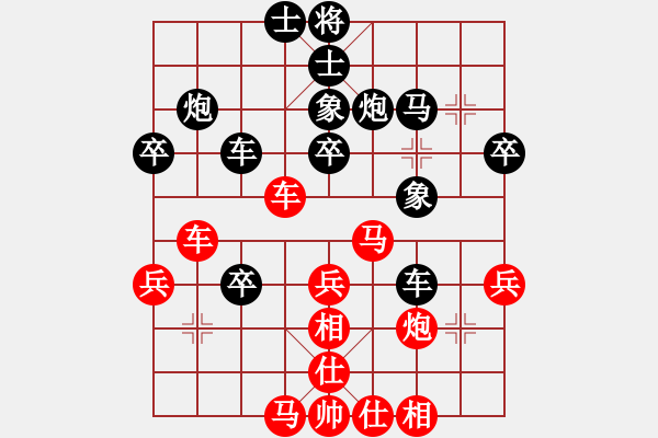 象棋棋譜圖片：中炮對(duì)反宮馬 黑勝 - 步數(shù)：40 