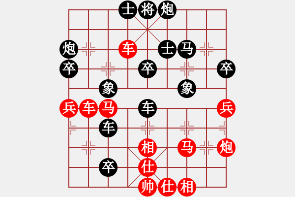 象棋棋譜圖片：中炮對(duì)反宮馬 黑勝 - 步數(shù)：60 