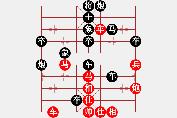 象棋棋譜圖片：中炮對(duì)反宮馬 黑勝 - 步數(shù)：70 