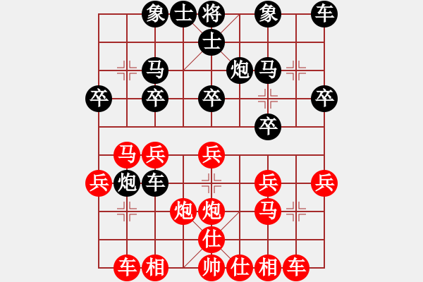 象棋棋譜圖片：劉文豐(業(yè)8-3)先勝秋日私語(業(yè)8-1)202202061101.pgn - 步數(shù)：20 