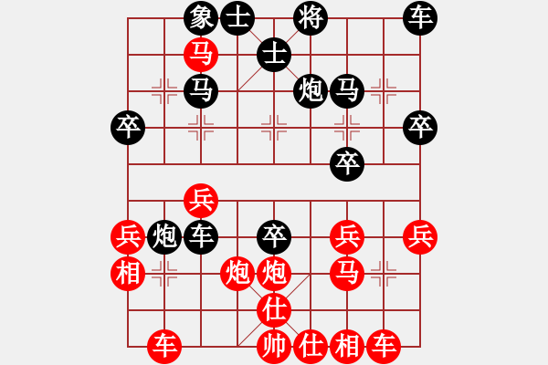 象棋棋譜圖片：劉文豐(業(yè)8-3)先勝秋日私語(業(yè)8-1)202202061101.pgn - 步數(shù)：30 